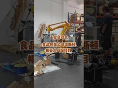 Diepe ontwerpgids voor eind-effectoren (EOAT) van industriële robots: van principes tot praktijk